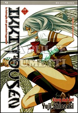 IKKITOUSEN #    11